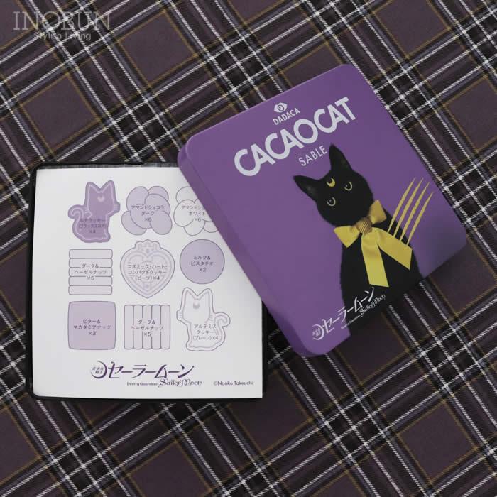 CACAOCAT サブレ缶 美少女戦士セーラームーン DADACA : INOBUN