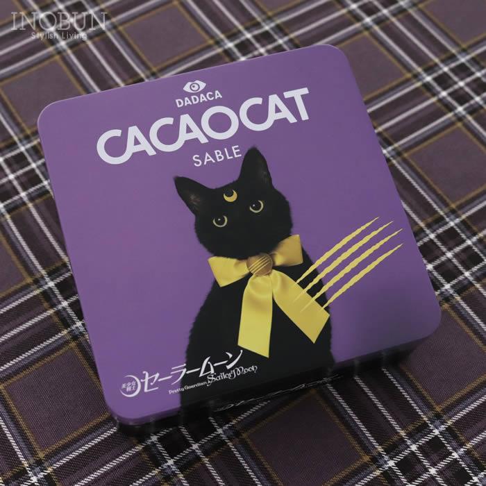 CACAOCAT サブレ缶 美少女戦士セーラームーン DADACA : INOBUN
