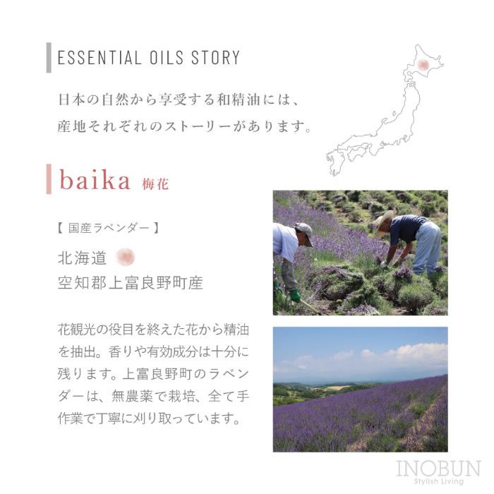 hana to mi ハナトミ オードトワレ baika |  | 07