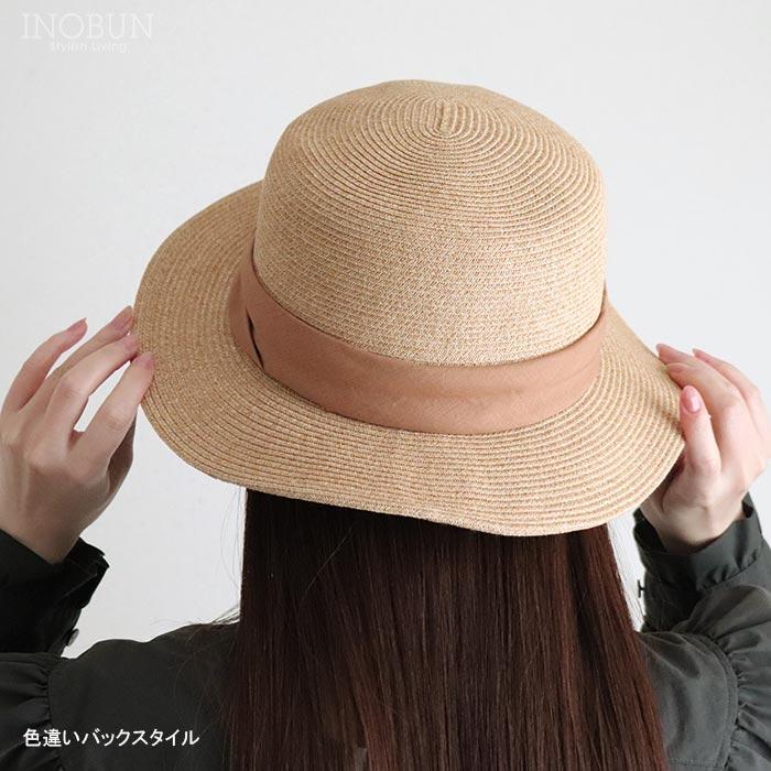 帽子 和紙ブレードカンカン ブラック カンカン帽 セール : INOBUN
