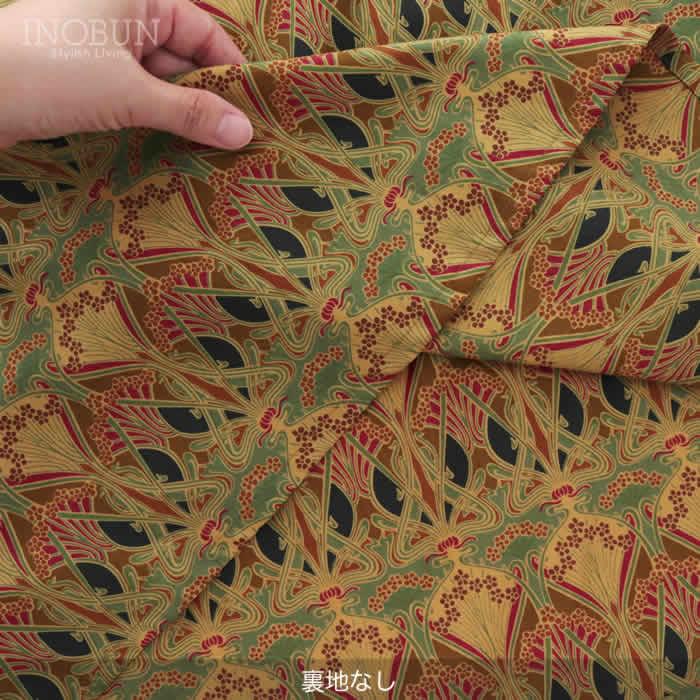 Michel Beaudouin LIBERTY フロムザスタジオ ワンピース IANTHE キャメル セール |  | 08