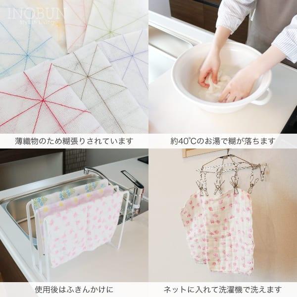 白雪ふきん 友禅染 キミをのせて。 ピンク 30 x 40cm |  | 06