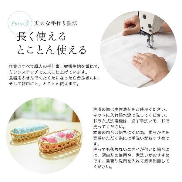 白雪ふきん 友禅染 キミをのせて。 ピンク 30 x 40cm |  | 08