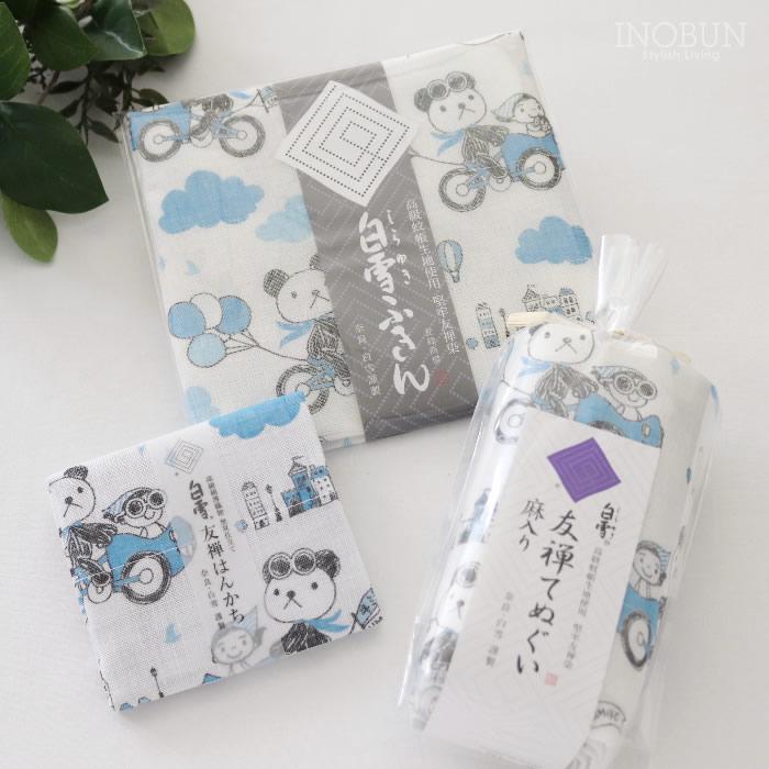 白雪 友禅染はんかち キミをのせて。 ブルー 白雪はんかち 30 x 30cm ウマカケバクミコ コラボレートシリーズ |  | 04