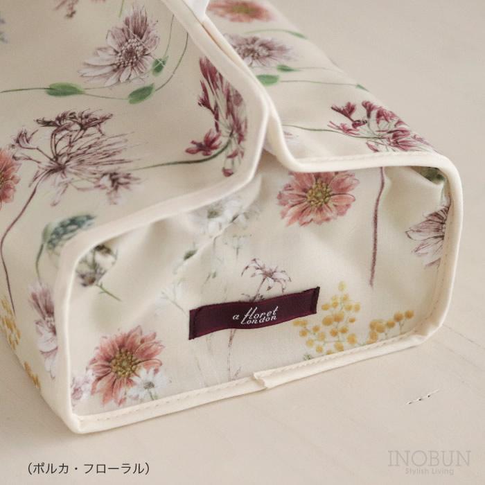 リバティ ティッシュカバー パトリック・ゴードン BE |  | 04