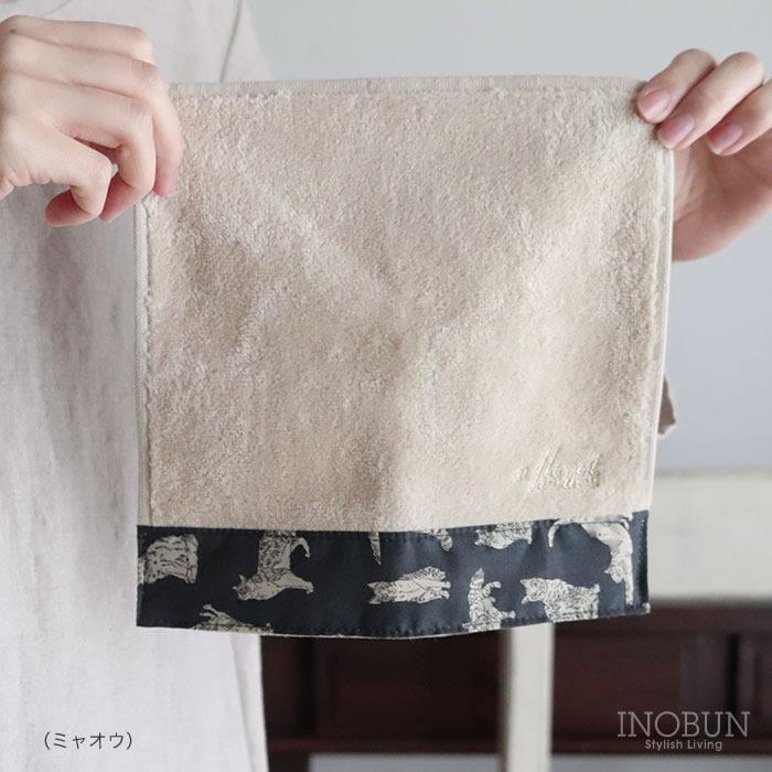 ハンドタオル リバティ シャーリングハンドタオル アニー ラベンダー フローレットロンドン ハンカチ |  | 07