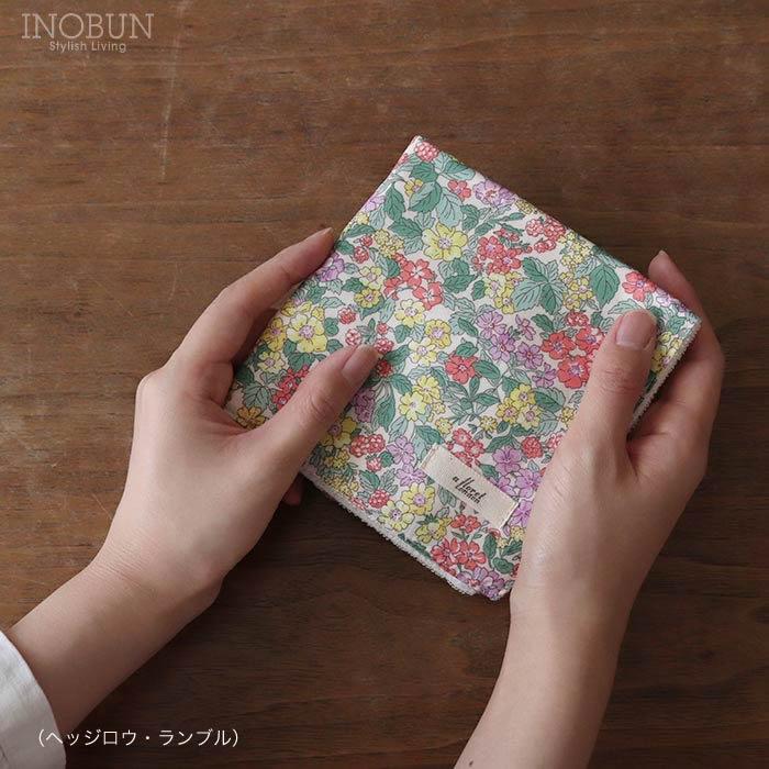 リバティ タナローン ステッチハンドタオル アニー グリーン フローレットロンドン ハンカチ |  | 06