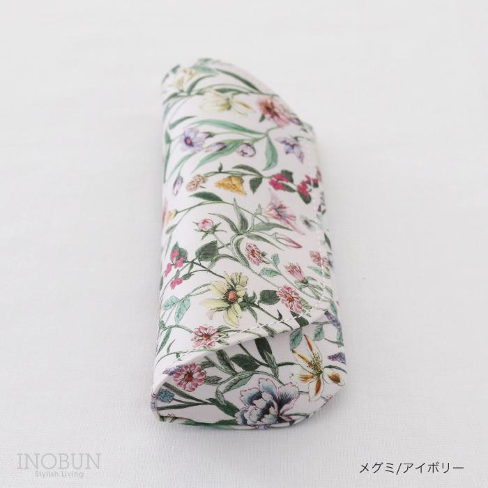 リバティ メガネケース 02 ペーパー・チューリップス PI |  | 07