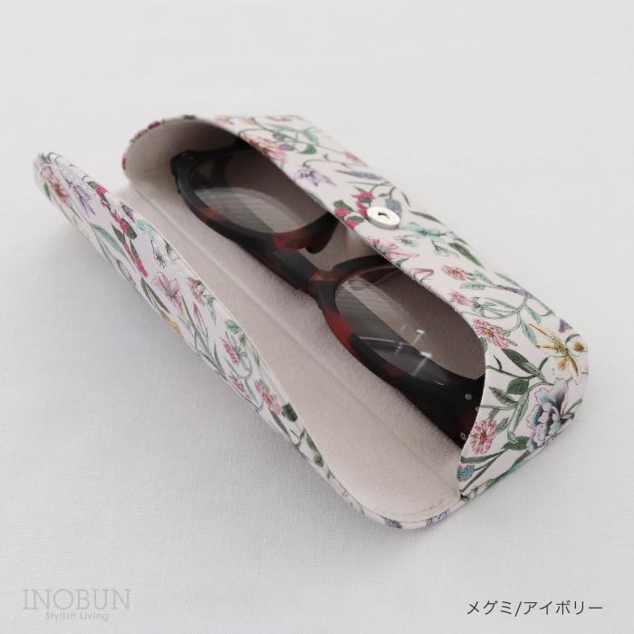 リバティ メガネケース 02 ペーパー・チューリップス PI |  | 09