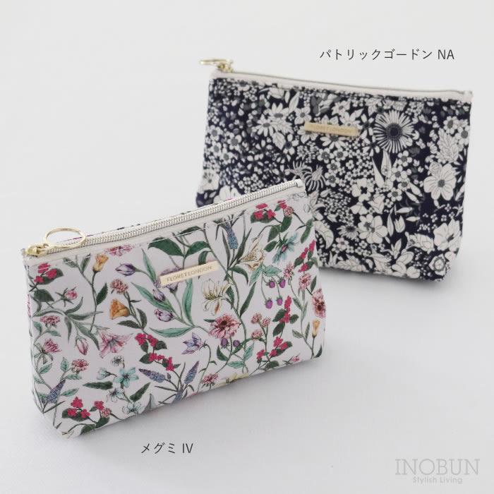 リバティ BASICポーチ フローレットロンドン メグミ アイボリー 化粧ポーチ 底マチ 内ポケットあり |  | 10