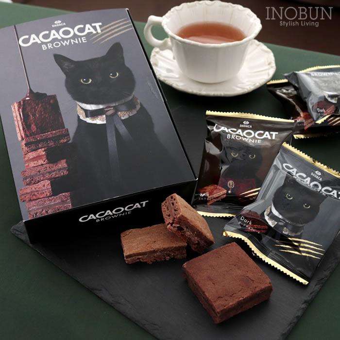 その他 browncat PREMIUM CACAOCAT SAND缶 5個入 : PX-STORE Yahoo!店 - 通販 - Yahoo