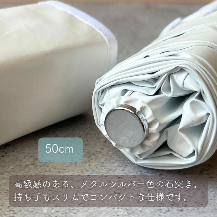 ラディクール 50cm 放射冷却 軽量 REIKYAKU 完全遮光 遮熱 ホワイト |  | 03