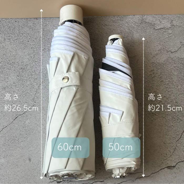 ラディクール 50cm 放射冷却 軽量 REIKYAKU 完全遮光 遮熱 ホワイト |  | 04