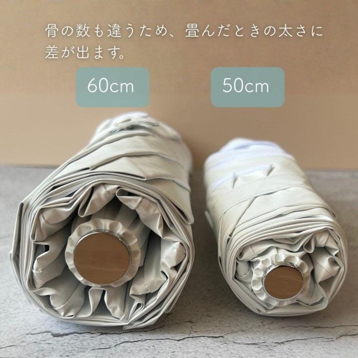 ラディクール 50cm 放射冷却 軽量 REIKYAKU 完全遮光 遮熱 ホワイト |  | 05