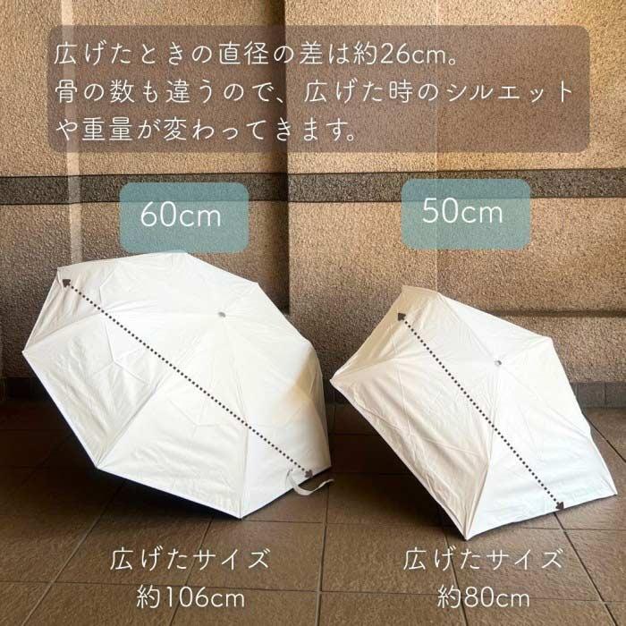 ラディクール 50cm 放射冷却 軽量 REIKYAKU 完全遮光 遮熱 ホワイト |  | 07