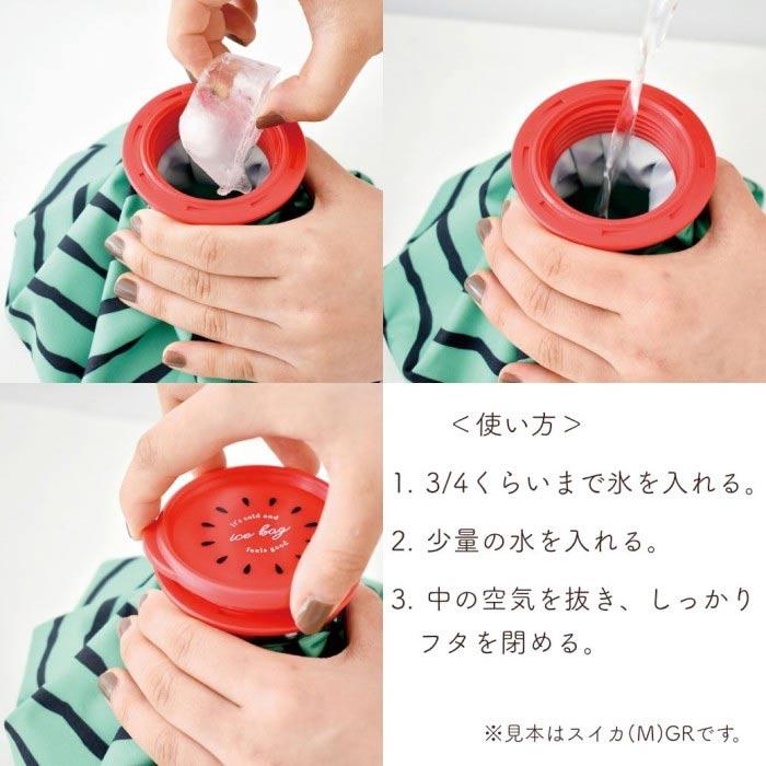 スイカ アイスバッグ グリーン Ｓサイズ 氷のう 猛暑対策 熱中症対策 スポーツ アウトドア アイシング セール |  | 01