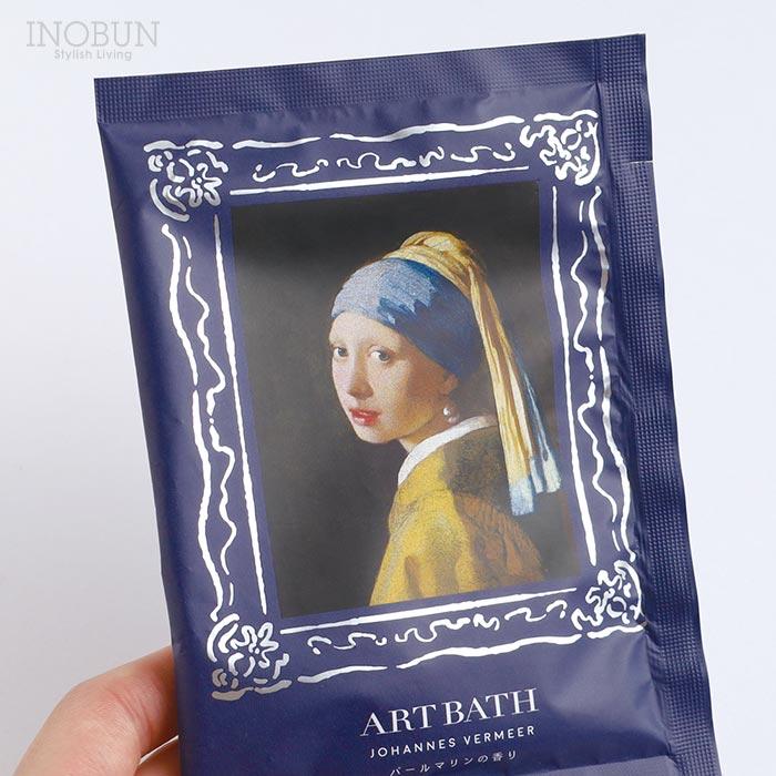 バスソルト DAILY MUSEUM バスソルト 3包セット 真珠の耳飾りの少女 日本製  フェルメール アート 絵画 入浴剤 ギフト |  | 02