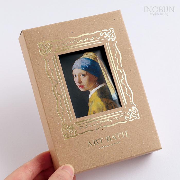バスソルト DAILY MUSEUM バスソルト 3包セット 真珠の耳飾りの少女 日本製  フェルメール アート 絵画 入浴剤 ギフト |  | 03
