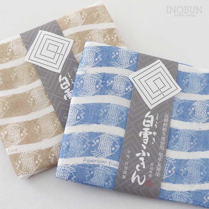 白雪ふきん 友禅染 アクアリウム サーブルベージュ 30 x 40cm |  | 03