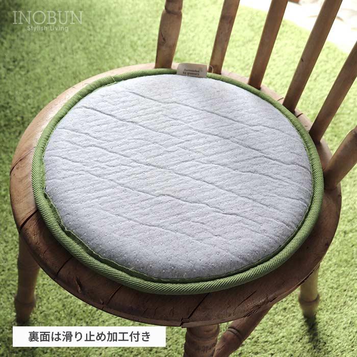 SK Little Green Fluffy 丸型シートクッション 直径35cm |  | 03