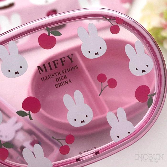 Miffy（ミッフィー） 保温庫対応 ランチボックス 300ml ランチベルト付