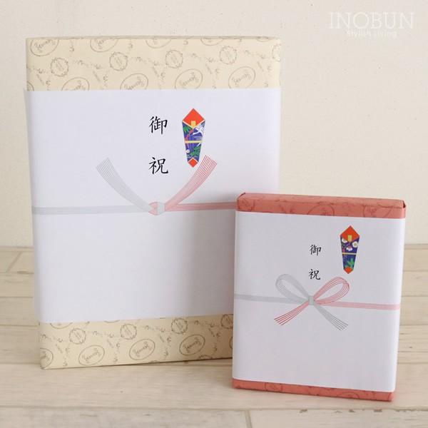 1円包装紙ラッピング |  | 02