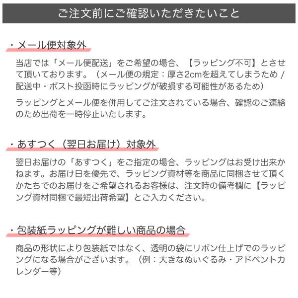 1円包装紙ラッピング |  | 07