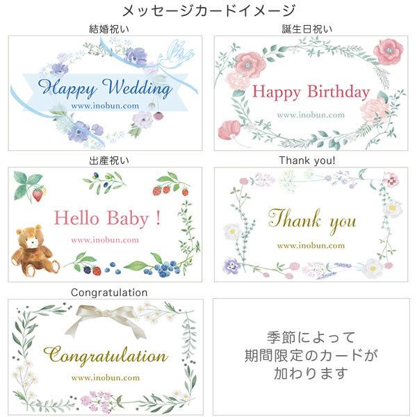 330円ギフトボックスラッピング |  | 03