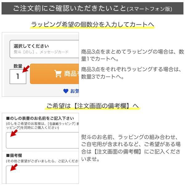 330円ギフトボックスラッピング |  | 05