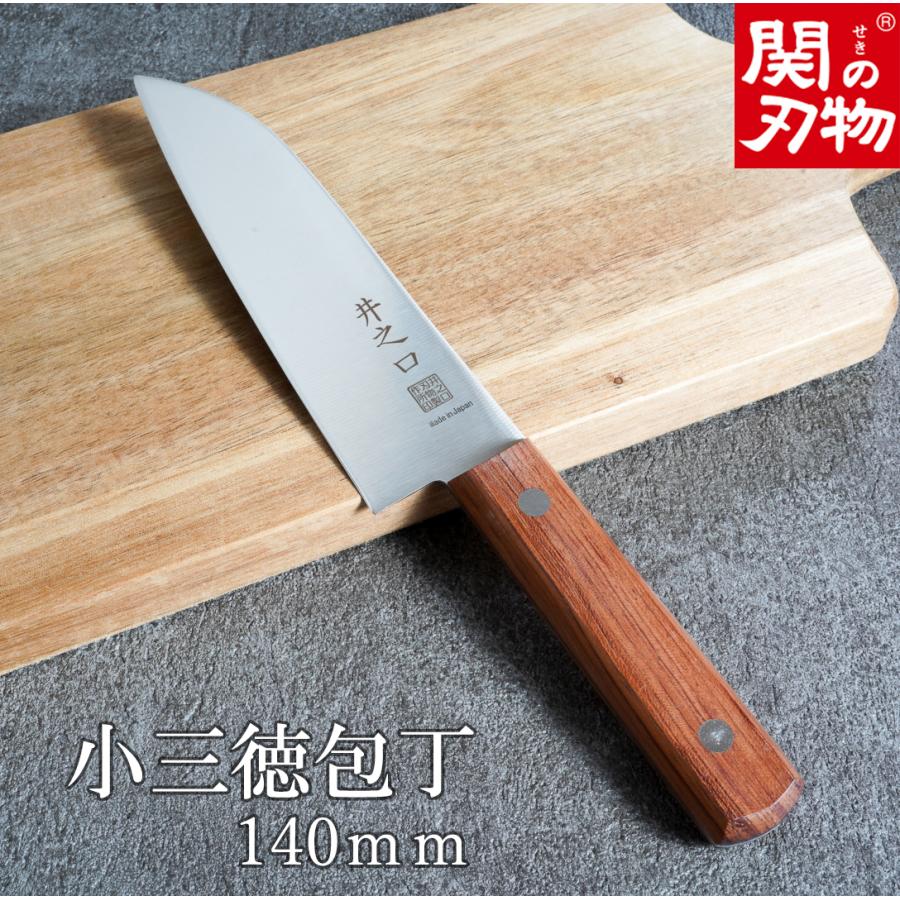小三徳包丁 140mm 小包丁 両刃付け 右利き 左利き 両利き用