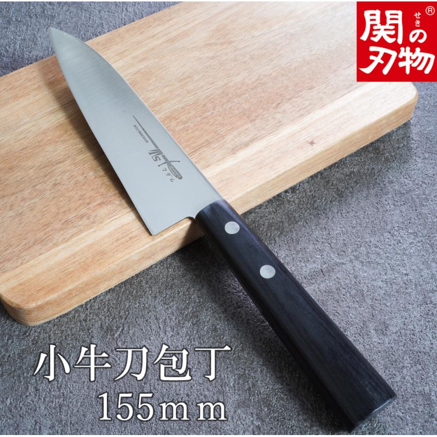 小牛刀包丁 155ｍｍ 両刃付け 右利き 左利き 両利き用 ステンレス TSマダム アウトレット 関の刃物 日本製 関市