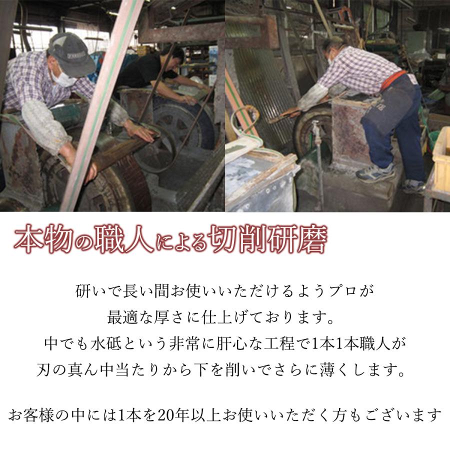 包丁 三徳 家庭用万能包丁 アウトレットコーナー 関の刃物 井之口刃物製作所 通販 Yahoo ショッピング