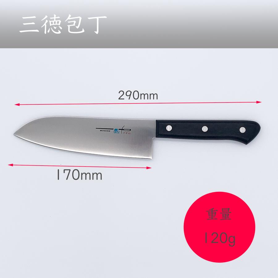 三徳包丁 右利き 左利き 両利き用 170mm ステンレス TSマダム 関の