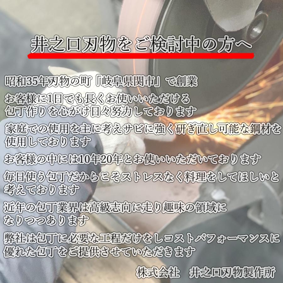 ペティ　口金ペティナイフ　関の刃物　ＴＳマダム　 120mm　口金付 |  | 09