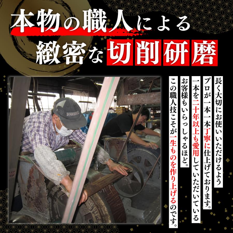 関の刃物 スジ三徳包丁 170mm AUS-8 モリブデン鋼 日本製 家庭用 万能包丁 TSマダム |  | 03