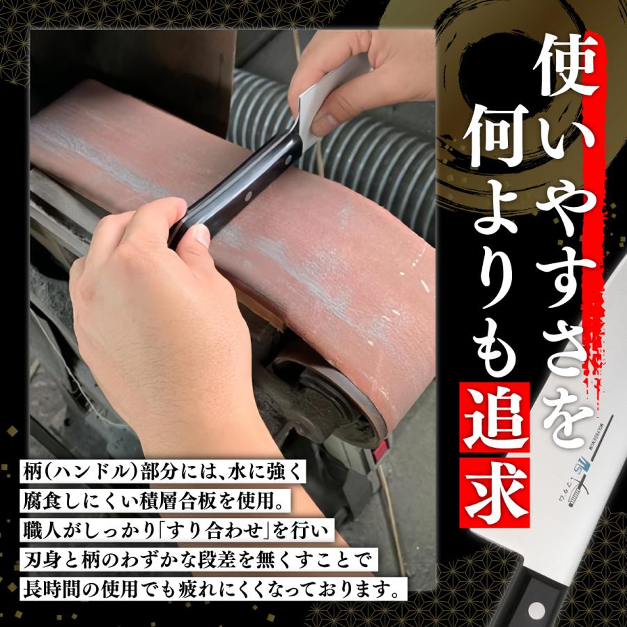 関の刃物 スジ三徳包丁 170mm AUS-8 モリブデン鋼 日本製 家庭用 万能包丁 TSマダム |  | 04