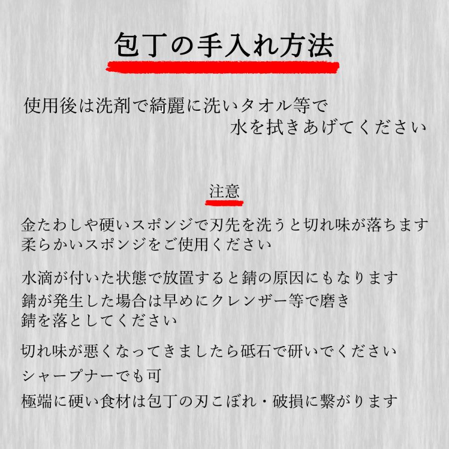 スジ三徳包丁 右利き 左利き 両利き用 170ｍｍ ステンレス ショット加工 TSマダム 関の刃物 送料無料 日本製 関市｜inoguchi｜09