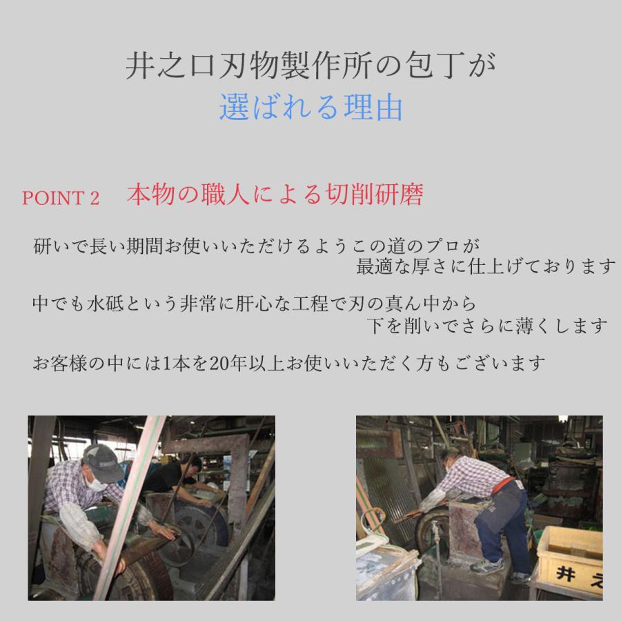味出刃　関の刃物　ＴＳマダム |  | 04