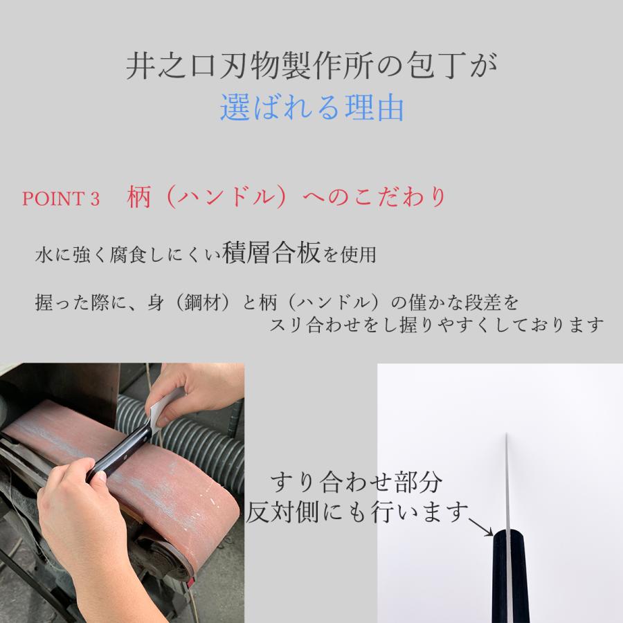 薄刃包丁　関の刃物　ＴＳマダム |  | 03