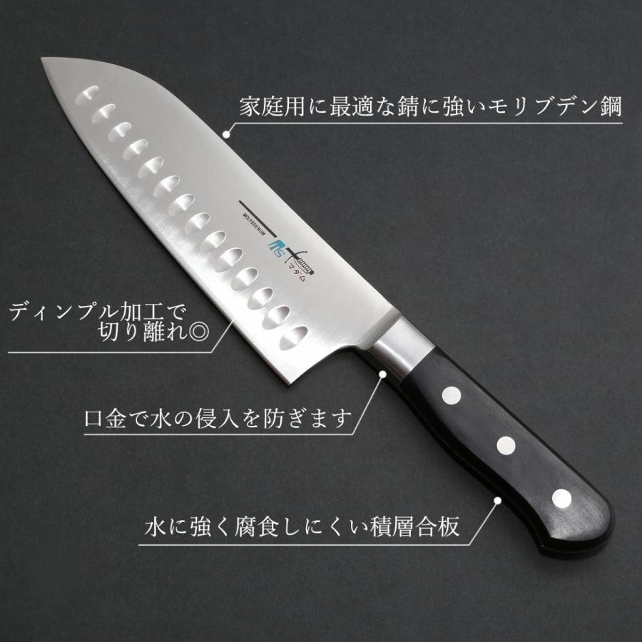 口金サーモン三徳包丁 右利き 左利き 両利き用 ディンプル加工