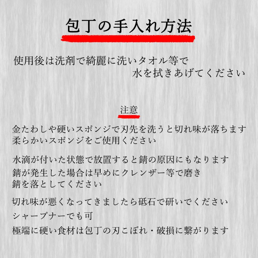 口金サーモン三徳包丁 右利き 左利き 両利き用 ディンプル加工 ツバ付き ステンレス 170ｍｍ TSマダム 関の刃物 送料無料 日本製 関市 |  | 08
