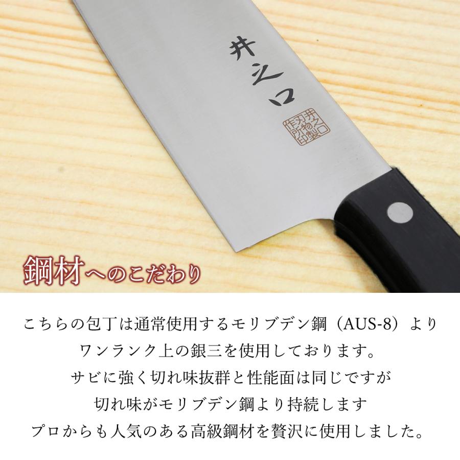 左用銀三出刃包丁 両刃仕上げ 165mm 関の刃物 アウトレットコーナー