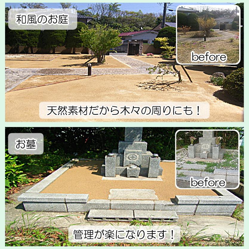 固まる土 除草剤 ガーデニング Diy 雑草対策 除草 草むしり 防草 固まる土 防草シート 除草 防草砂 草刈 砂利 固まる砂 庭 駐車場 墓 マグナイト kg 001 雑草対策と砂利の専門店 井上建設 通販 Yahoo ショッピング