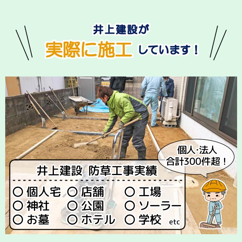 環境に優しい 固まる土 マグネッシー 20kg 【10kg×2袋】除草剤 DIY 雑草対策 庭 防草 防草シート 防草砂 固まる砂 園芸 雑草 対策 駐車場 補修 施工 舗装 爆買 |  | 11