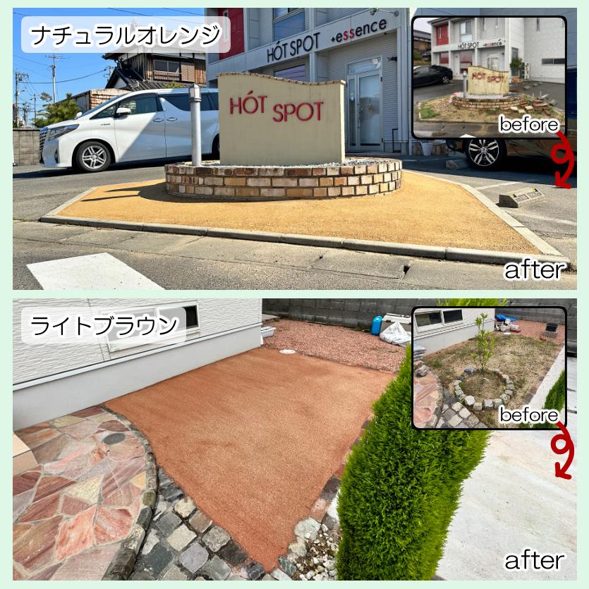 環境に優しい 固まる土 マグネッシー 20kg 【10kg×2袋】除草剤 DIY 雑草対策 庭 防草 防草シート 防草砂 固まる砂 園芸 雑草 対策 駐車場 補修 施工 舗装 爆買 |  | 12