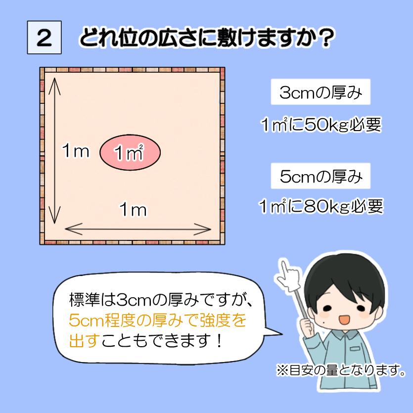 固まる土 除草剤 防草シート マグナイト サンプル 補修 雑草対策 固まる砂 砂利 防草砂 セメント 草刈 虫除け マグナイト モルタル 003 雑草対策と砂利の専門店 井上建設 通販 Yahoo ショッピング