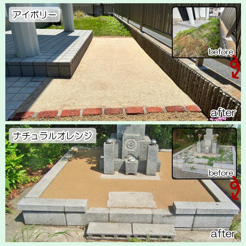 固まる土 マグネッシー【業務用 1,000kg入り】除草剤 防草シート マグナイト 補修 雑草対策 固まる砂 防草砂 駐車場 【石灰岩】 墓 庭