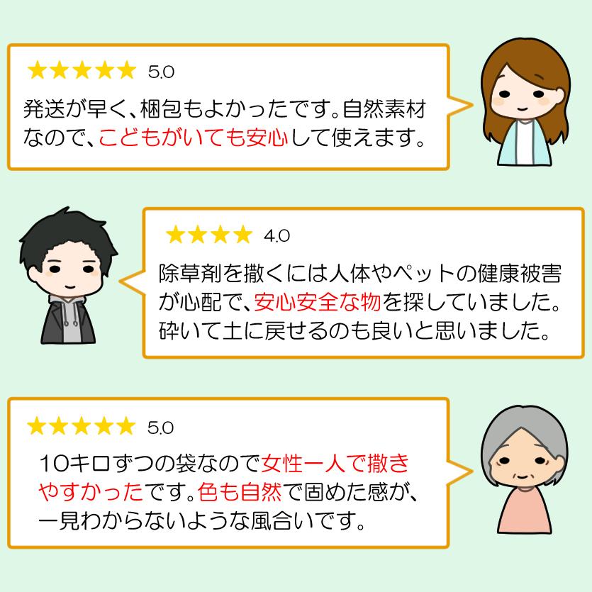 固まる土 マグネッシー【業務用 1,000kg入り】除草剤 防草シート マグナイト 補修 雑草対策 固まる砂 防草砂 駐車場 【石灰岩】 墓 庭