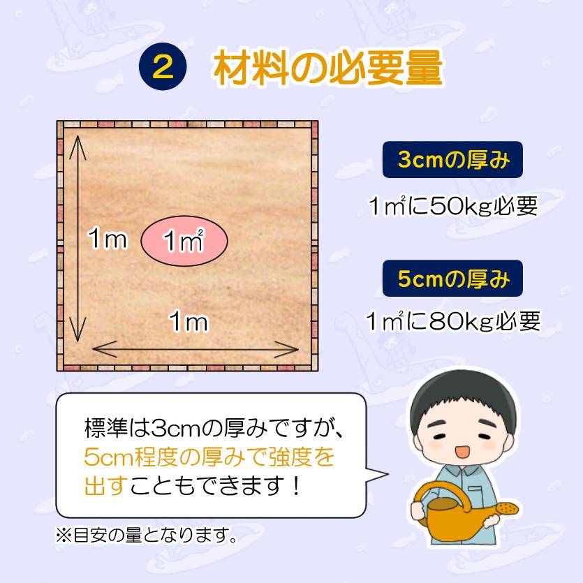 固まる土 マグネッシー【業務用 1,000kg入り】除草剤 防草シート マグナイト 補修 雑草対策 固まる砂 防草砂 駐車場 【石灰岩】 墓 庭