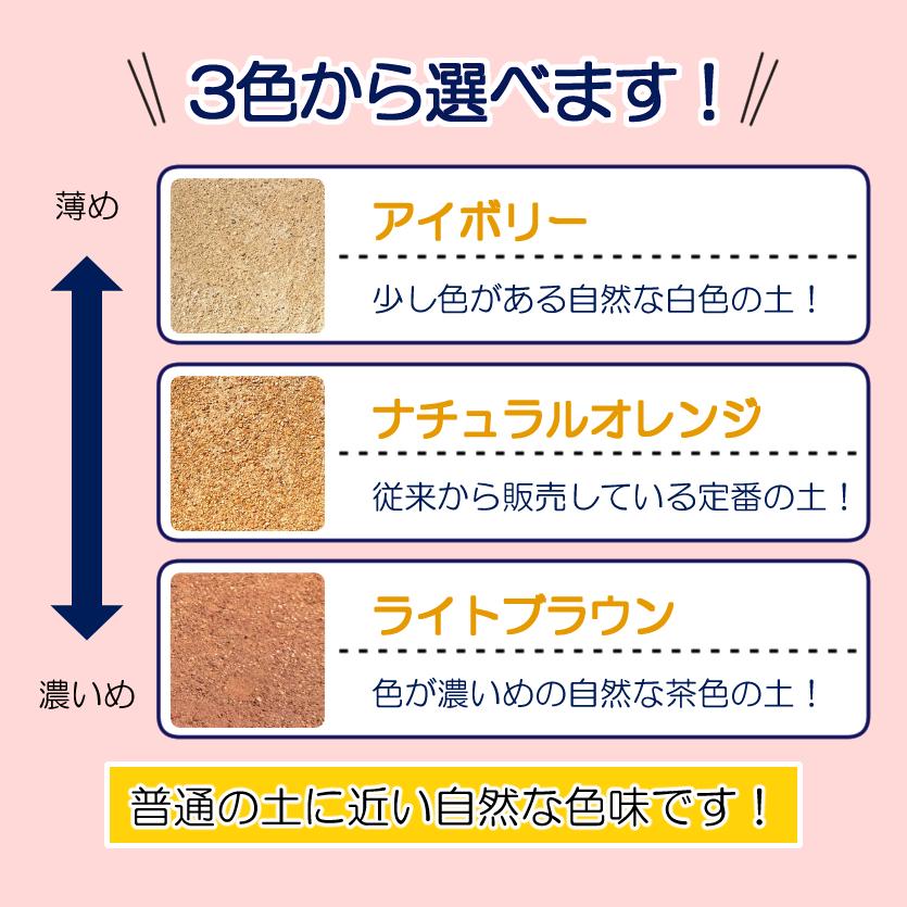 固まる土 マグネッシー【業務用 1,000kg入り】除草剤 防草シート マグナイト 補修 雑草対策 固まる砂 防草砂 駐車場 【石灰岩】 墓 庭